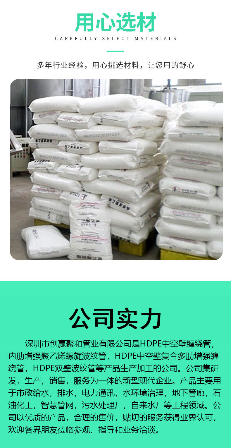 HDPE100级给水管高密度聚乙烯饮用自来水供水管子园林农田灌溉管详情7