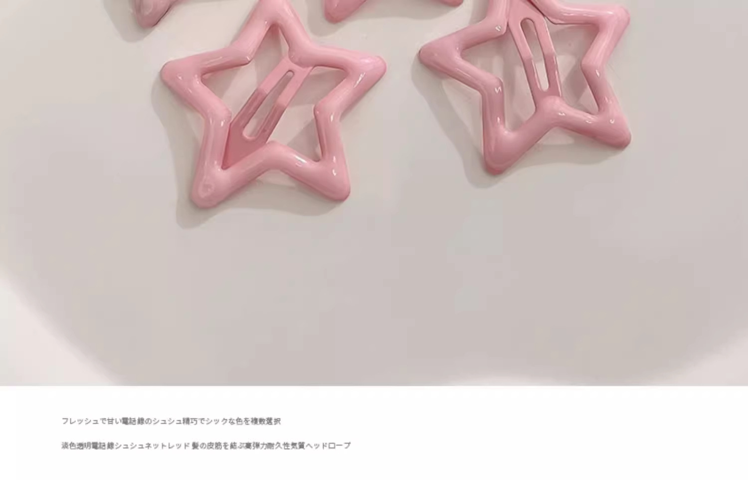 儿童多巴胺星星发夹女童2025新款后脑勺碎发发卡小女孩bb夹子头饰详情44