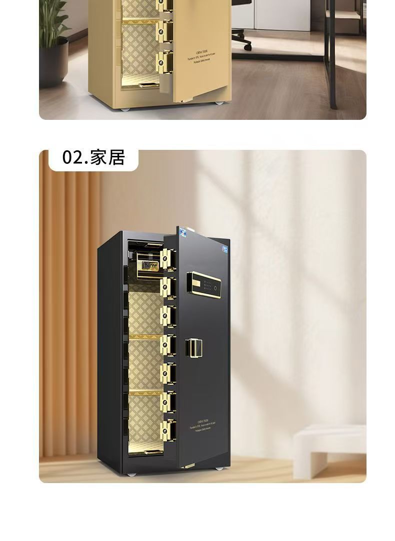 虎牌保险柜铂悦工厂直销家用小型指纹密码办公室酒店保险箱防盗详情27