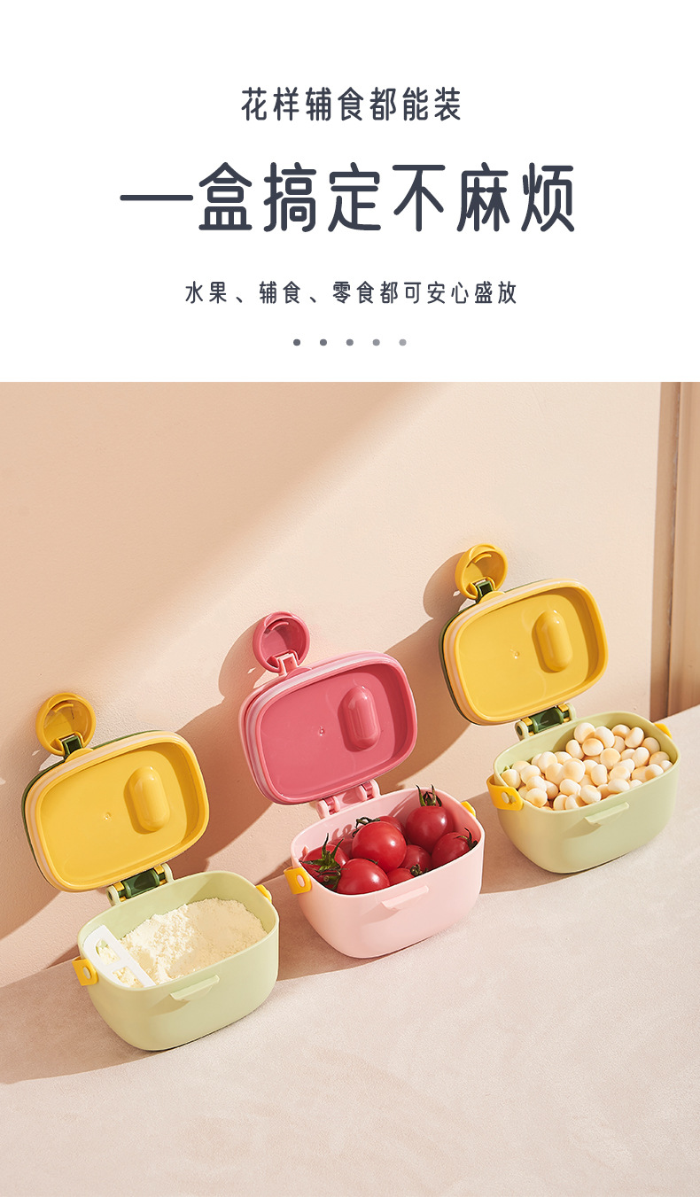 Baby milk powder box, portable hand-held for going out, large-capacity milk powder sealed storage box, complementary food box, rice powder box pic 12