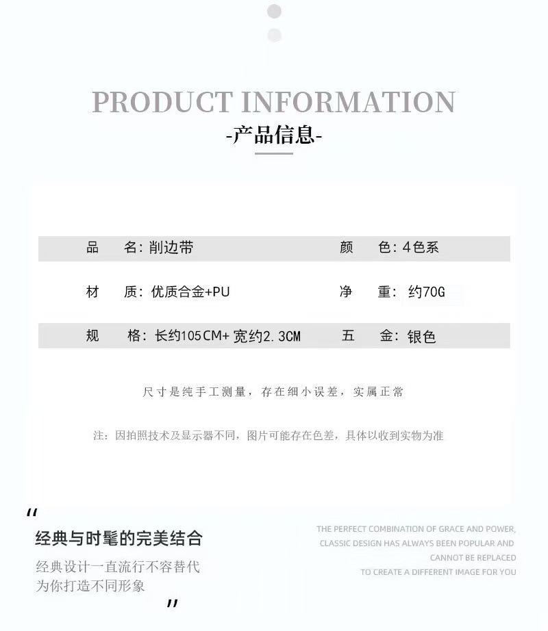 韩版简约黑色皮带男女通用百搭牛仔裤复古针扣时尚腰带服装配饰详情2