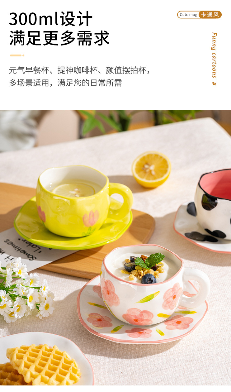 小清新手捏咖啡杯碟可爱少女心马克杯下午茶陶瓷杯手绘高颜值杯子详情12