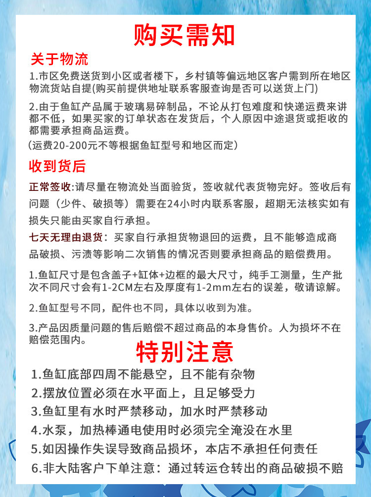 闽朋家用玻璃鱼缸免换水自循环生态鱼缸小型桌面客厅带灯控水族箱详情19