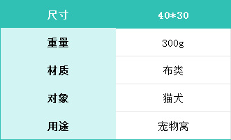 新款冬季加绒防寒宠物窝创意单层防风异形宠物窝宠物睡眠窝批发详情2