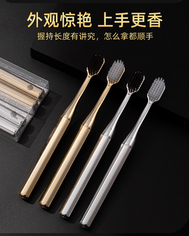 新升级高级软毛牙刷镀金两支装厂家批发成人护龈跨境清洁牙刷套装详情17