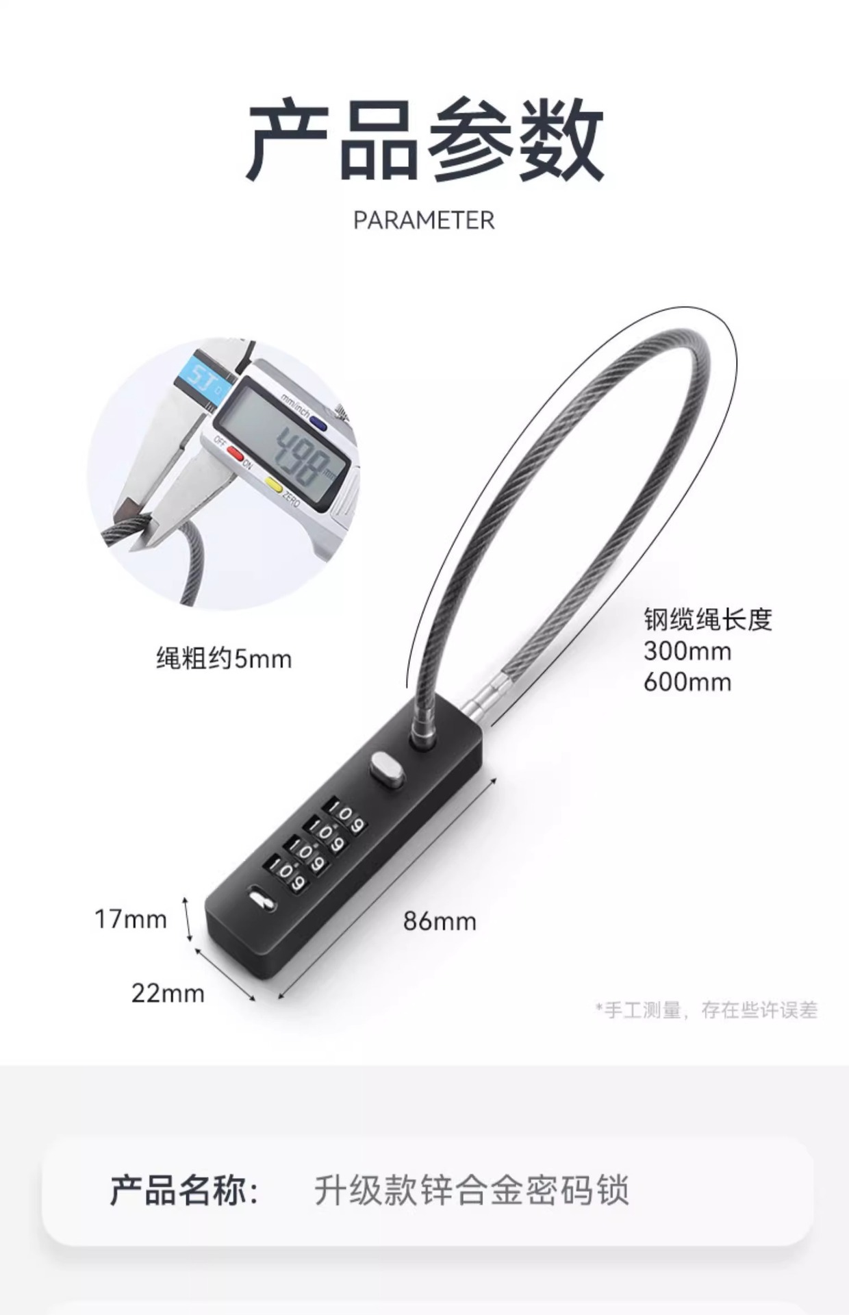 Steel wire combination lock padlock, electric bike basket padlock, helmet anti-theft cabinet door key lock, soft long rope lock head collection pic 10