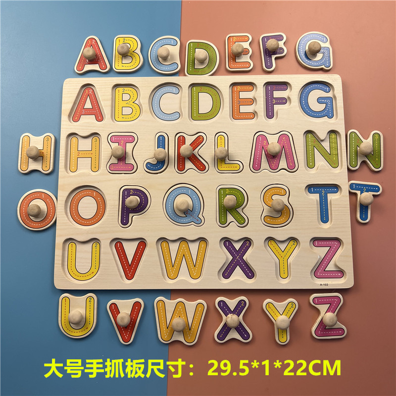 儿童蒙氏早教拼图形状配对嵌板认知木丁手抓板木制1-3岁宝宝玩具详情11
