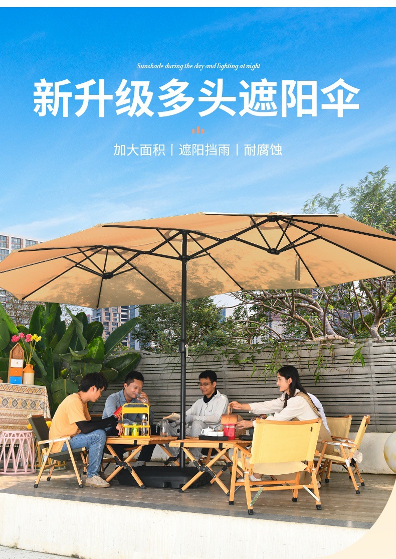 户外庭院休闲棚室外花园露营伞三头太阳伞遮阳伞中柱伞沙滩蓬批发详情2