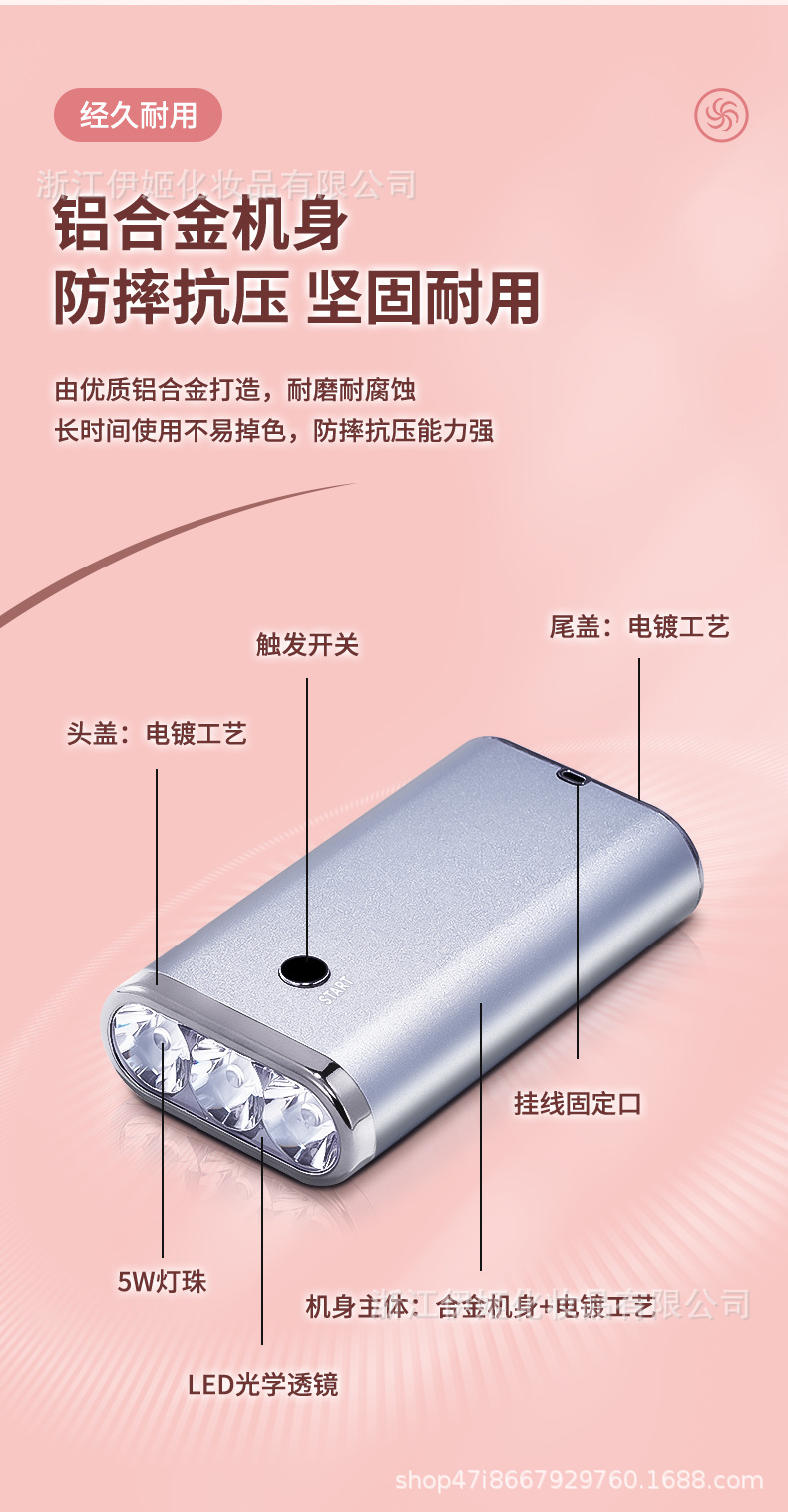 UV light grafting hair lamp, eyelash curing beauty handheld purple LED light therapy machine, nail glue curing lamp pic 7
