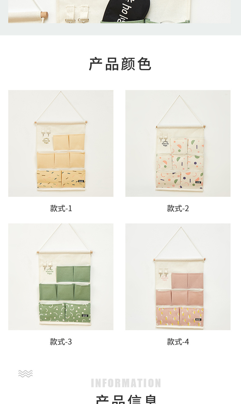 Wall-mounted storage bags, wall-mounted bags, wall-mounted door, wall-mounted shelf, wall-mounted bags, small cloth bags, dormitory room pic 6