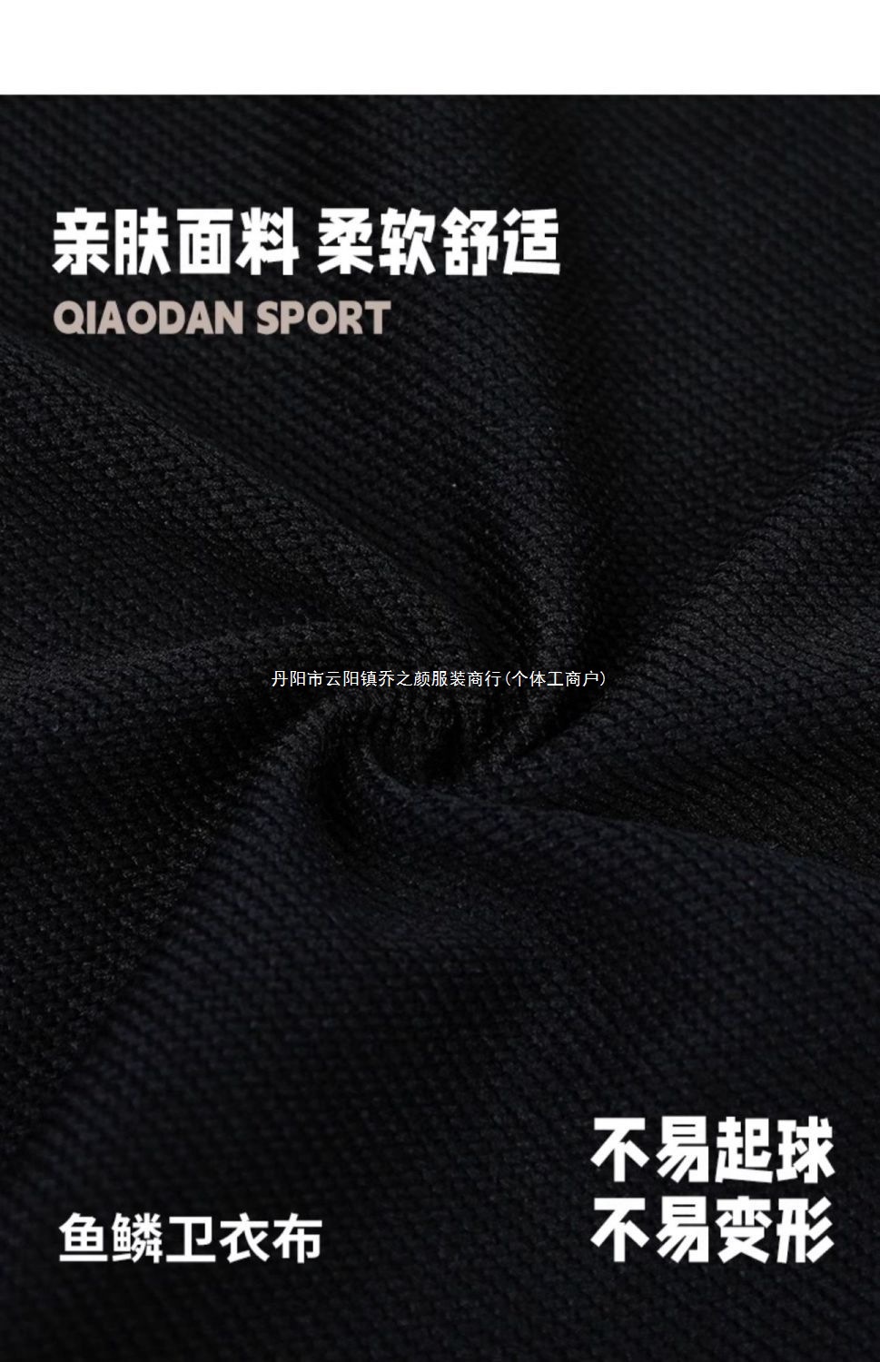 中国乔丹外套男装秋季新款立领开衫舒适潮流宽松休闲长袖运动服男详情4