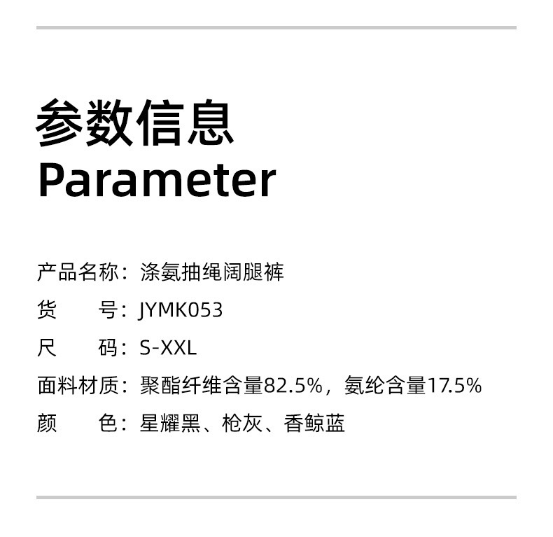 侧口袋直筒阔腿裤女休闲运动裤垂感长裤瑜伽女显瘦高腰鲨鱼裤详情10