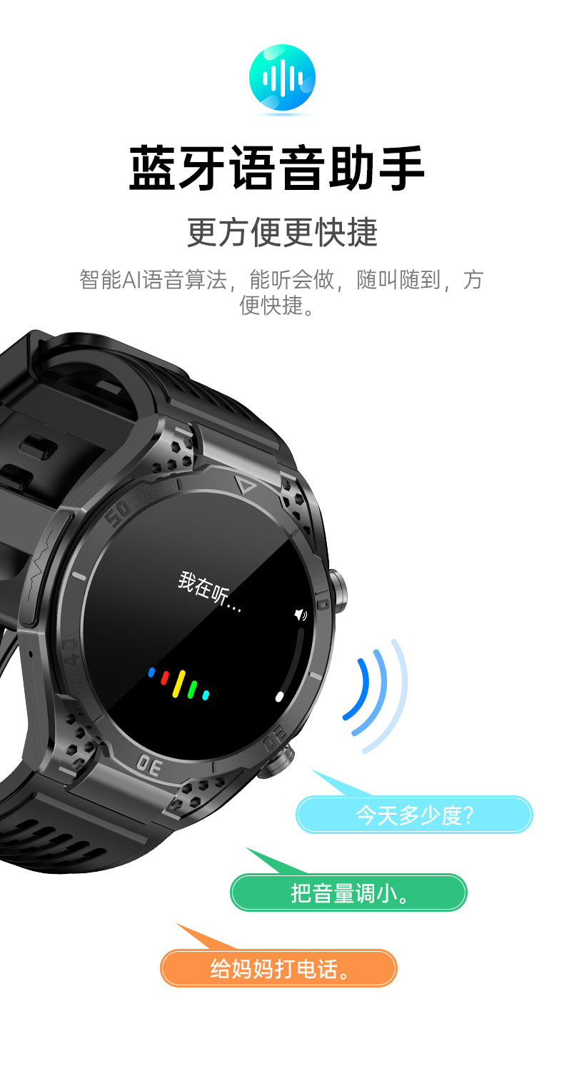 【AMOLED】智能手表测血糖无创尿酸血脂精准血压心电图多功能JA01详情19