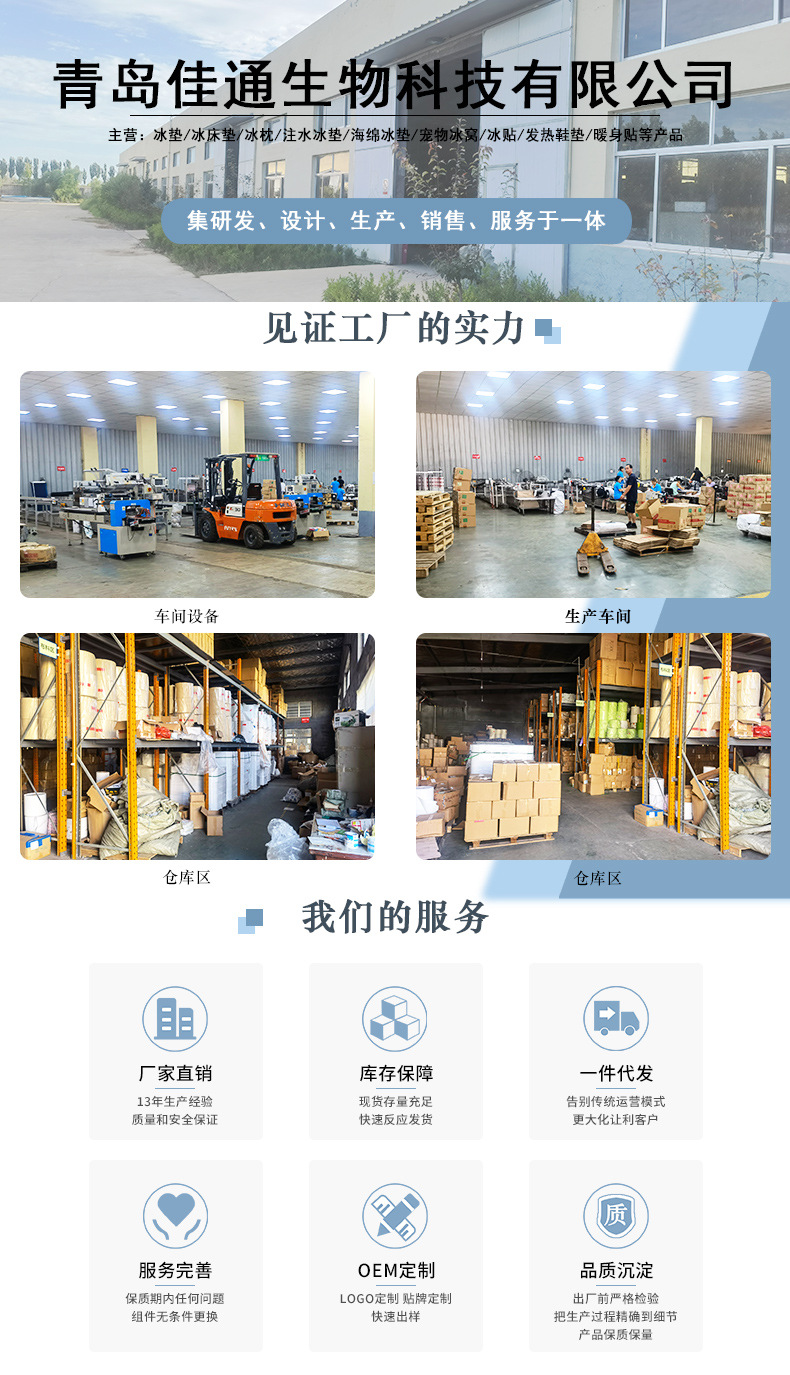 发热鞋垫艾草生姜冬季保暖超长持久男女款老北京鞋暖足贴现货批发详情1