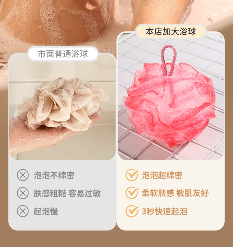 全新料超大玫瑰浴花柔软泡泡沐浴球洗澡搓澡器日用百货卫浴用品详情8