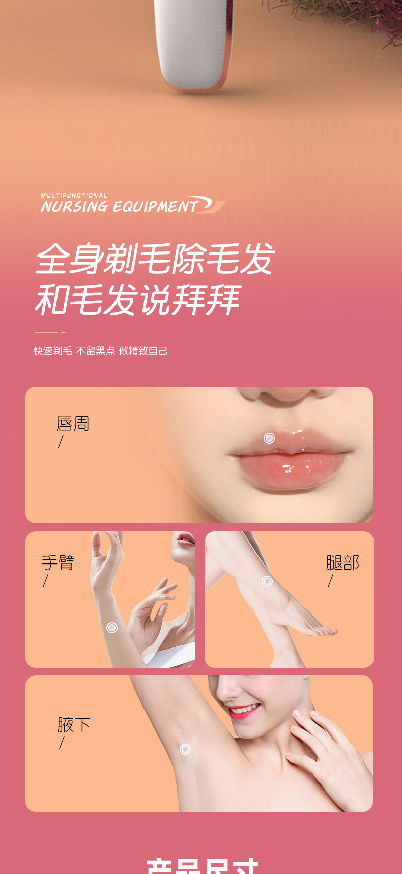 科美kemei跨境女士剃毛器 新款四合一套装脱毛器鼻毛器修鬓毛剪多功能套装详情9