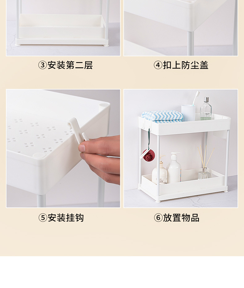 Cross-border double-layer plastic kitchen acrylic storage rack, multi-functional kitchen and bathroom draining basket, sink storage box for storage pic 39