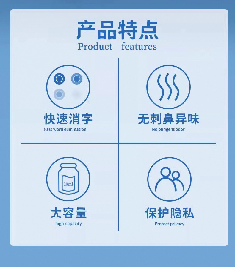 Express delivery information erasure eliminator, thermal paper correction fluid, privacy quick-drying, anti-handwriting leakage spray covering pic 5