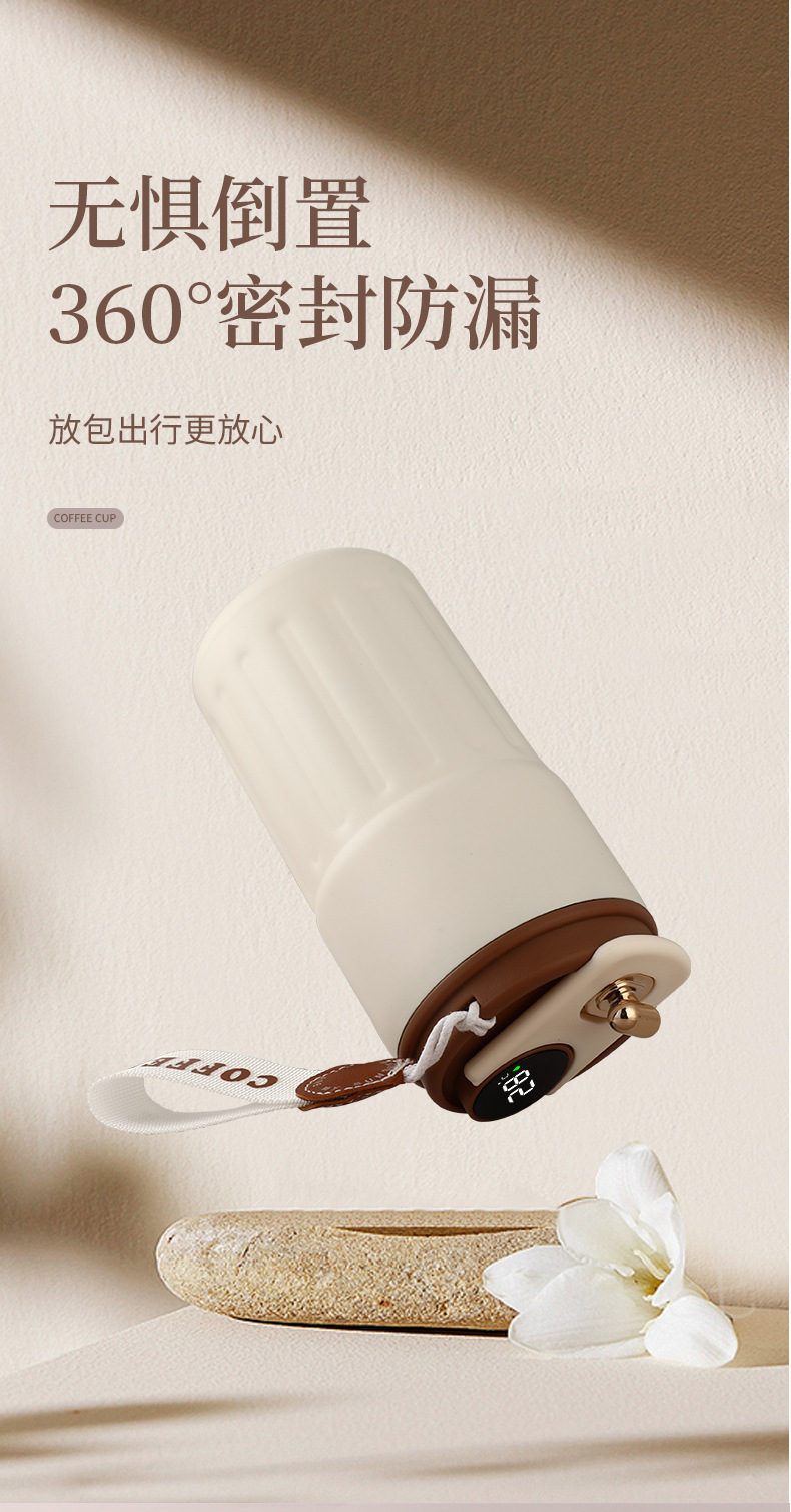 智能咖啡杯316不锈钢高颜值车载真空加厚保温杯便携随行学生水杯详情19