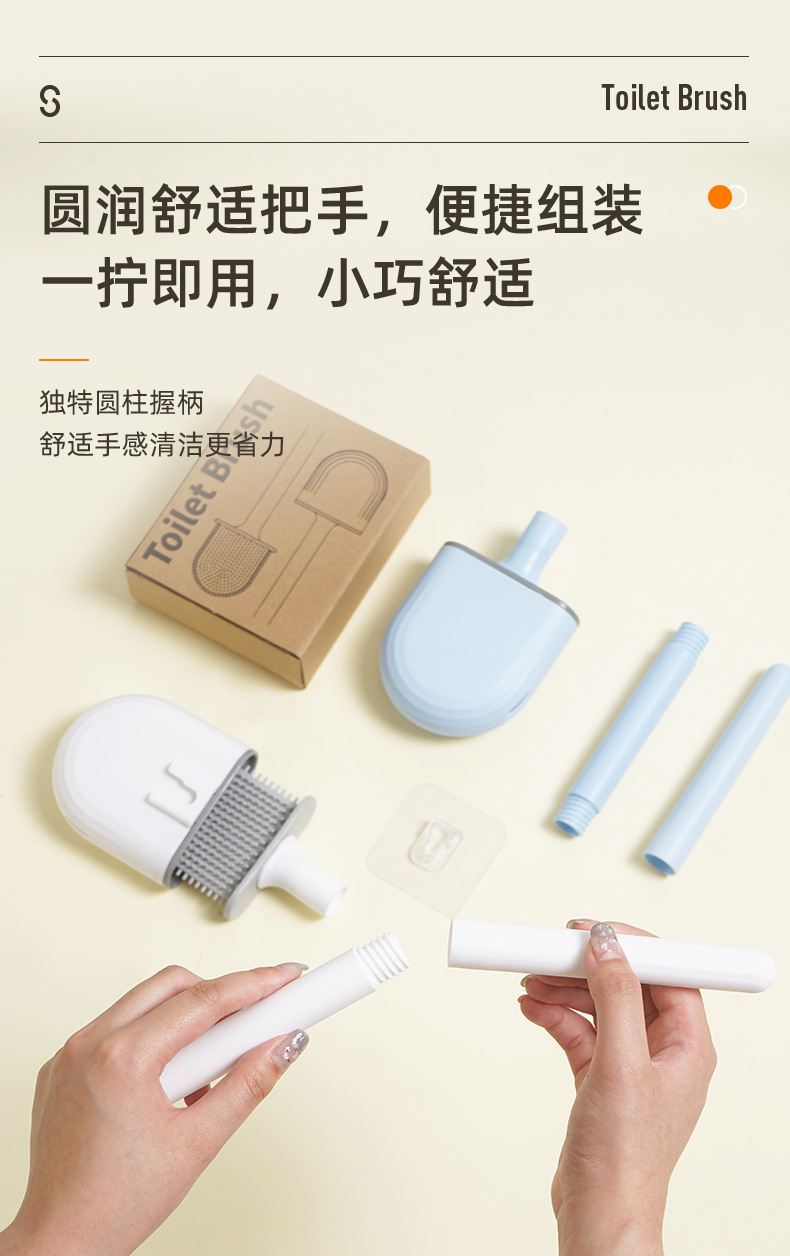 Xiangjia wall-mounted toilet brush without holes, no dead corners toilet cleaning brush, detachable rod household toilet brush wholesale pic 15