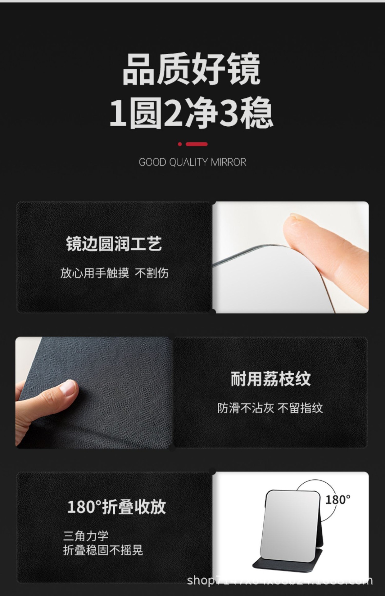 折叠化妆镜可收纳桌面台式女随身学生宿舍便携简约小镜子家用批发详情9