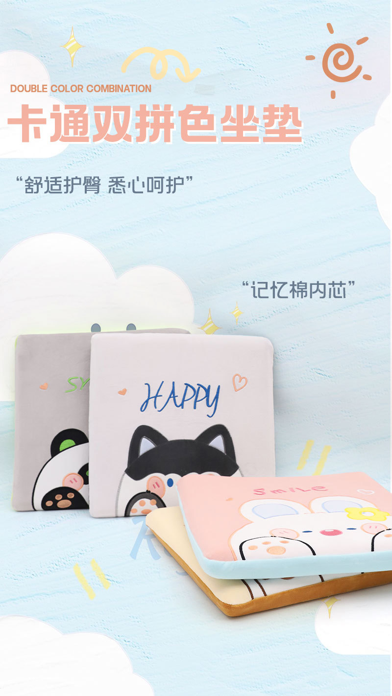 卡通动物可爱充棉坐垫屁垫 康乐屋记忆棉减压加厚椅垫椅子垫批发详情6