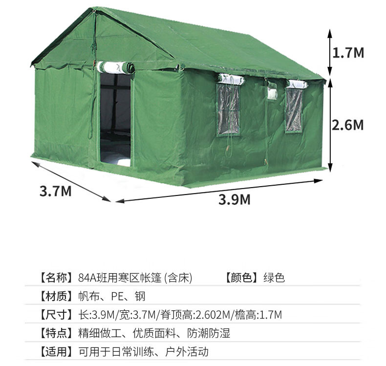 户外帐篷5-8牛津布防雨施工工程双层棉帐篷防风挡雨户外帐篷详情13