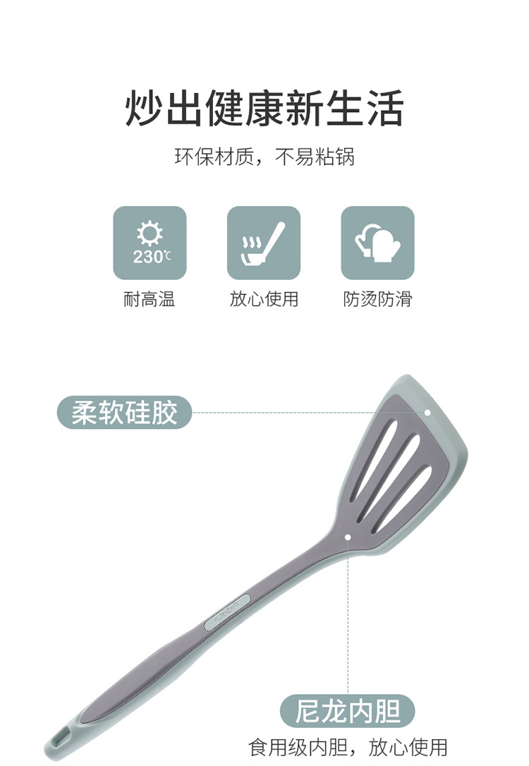 0J0厨房硅胶锅铲套装厨具不粘锅炒菜铲子家用烘焙耐高温小号详情6