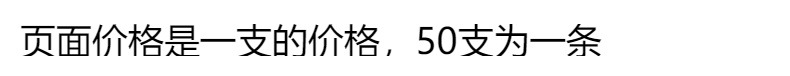 一次性碘伏消毒棉签独立包装酒精棉签擦伤碰伤口护理碘酒消毒棉签详情2