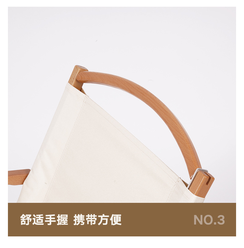 野猪林庭院休闲躺椅 带靠背庭院休闲躺椅 阳台懒人扶手休闲椅详情13