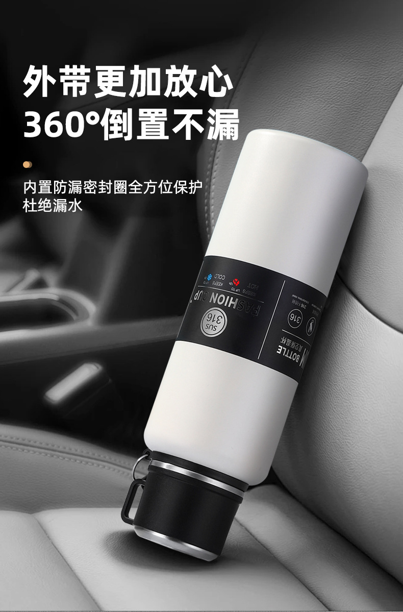大容量保温杯男大毫升316不锈保暖保温水杯茶水分离大号杯子定制详情9