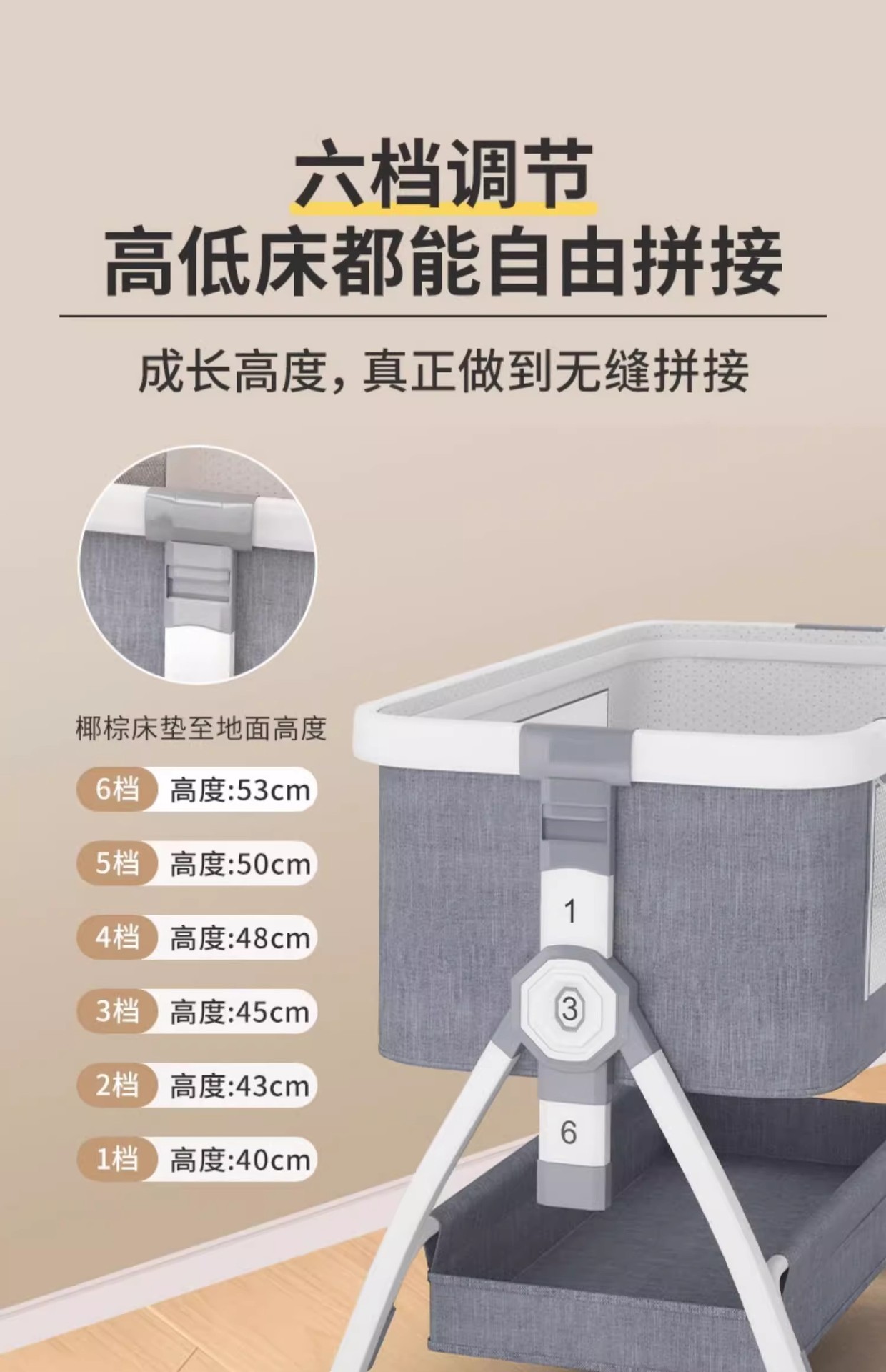 婴儿床可移动便携式宝宝摇篮床可折叠多功能bb床新生儿童拼接大床详情5
