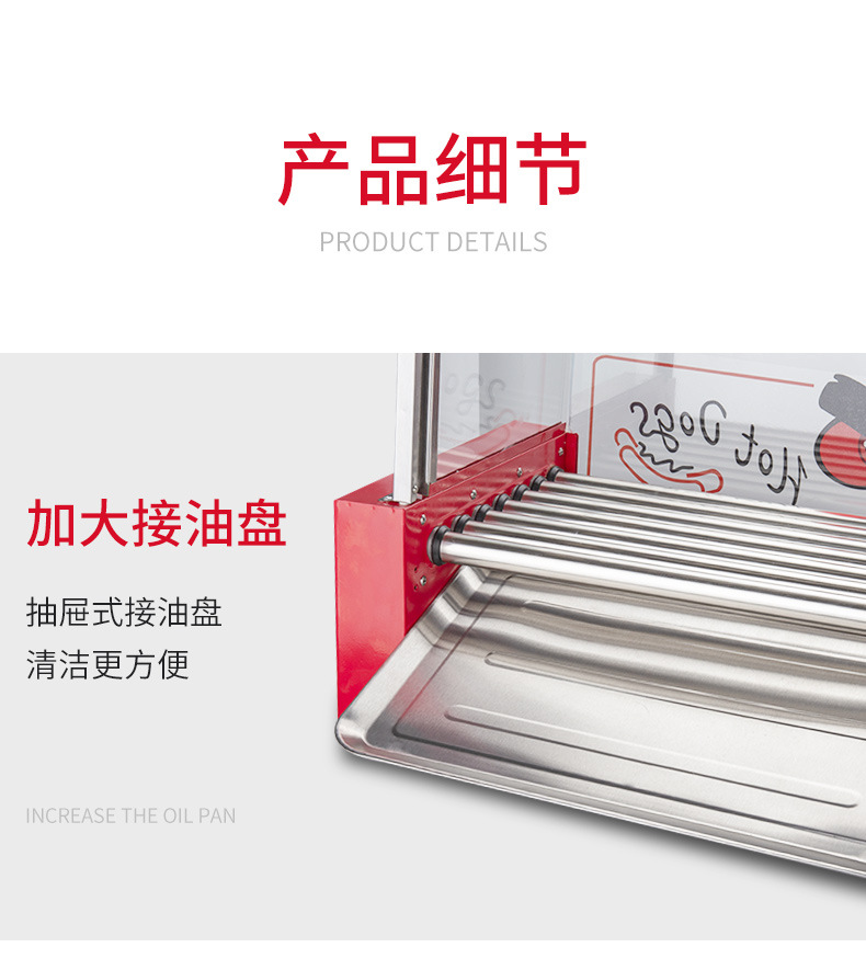 烤肠机商用热狗机7根加热烤香肠机全自动台湾小型火腿肠机器摆摊详情15