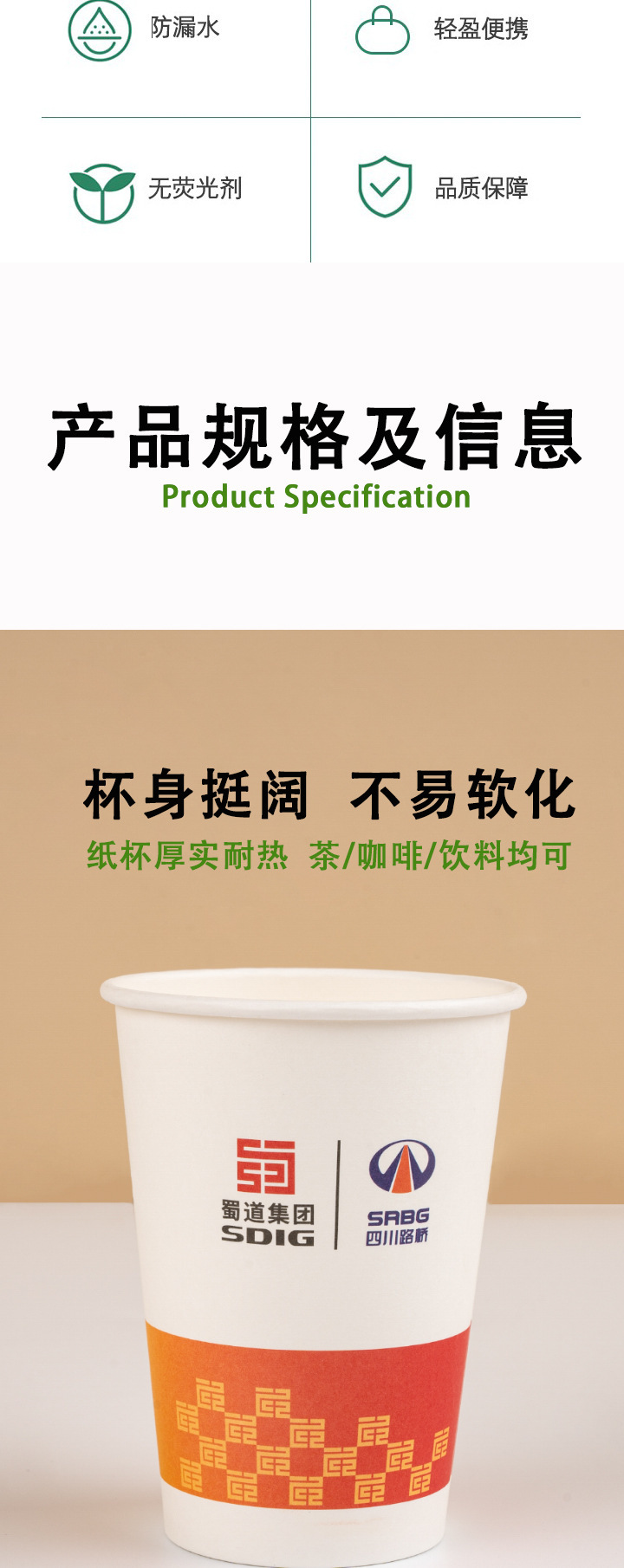 一次性纸杯子现货批发包邮加厚不渗漏家用商用水杯可印刷logo图案详情3