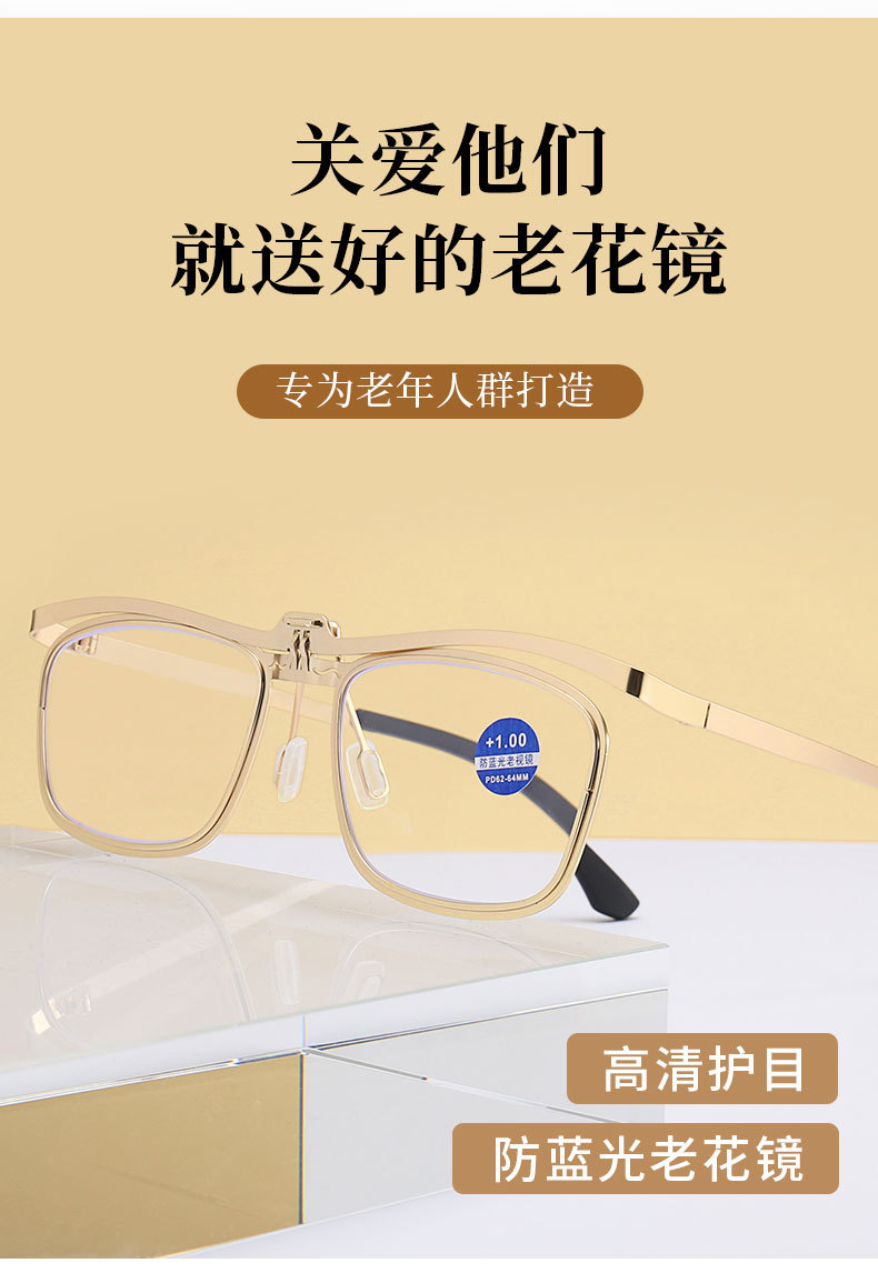 Fashionable new flip cover dual-purpose reading glasses for middle-aged and elderly people, portable for walking and driving, business and fashionable reading glasses pic 3