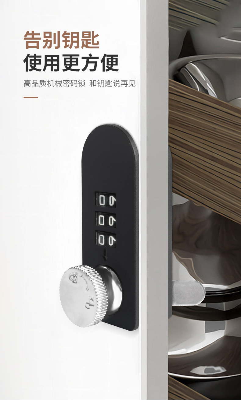 机械拨盘密码塑料密码锁抽屉密码锁储物柜锁文件柜锁信箱转舌锁详情11
