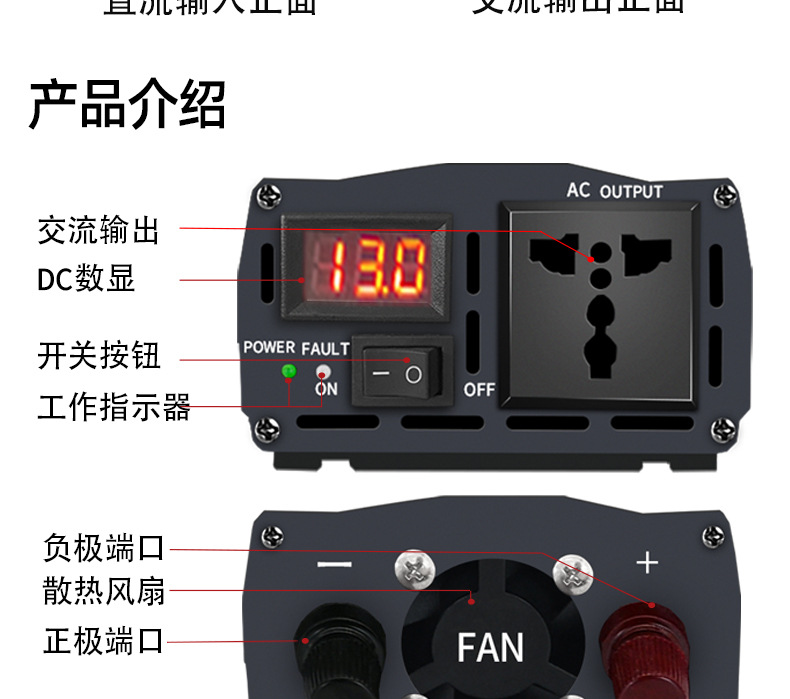 纯正弦波逆变器智弦12V24V48V60V转220V家用货车载大功率inverter详情7