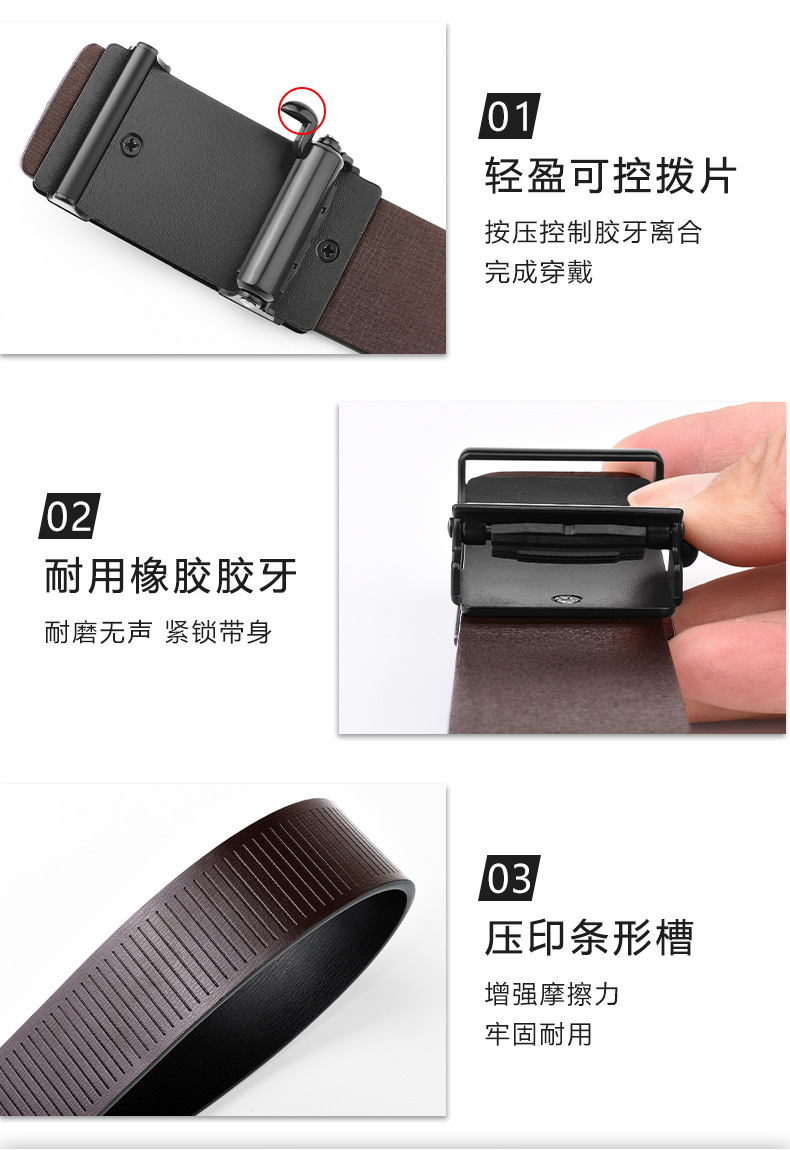 皮带男士合金自动扣内穿腰带商务休闲男士皮带牛皮裤腰带厂家批发详情6