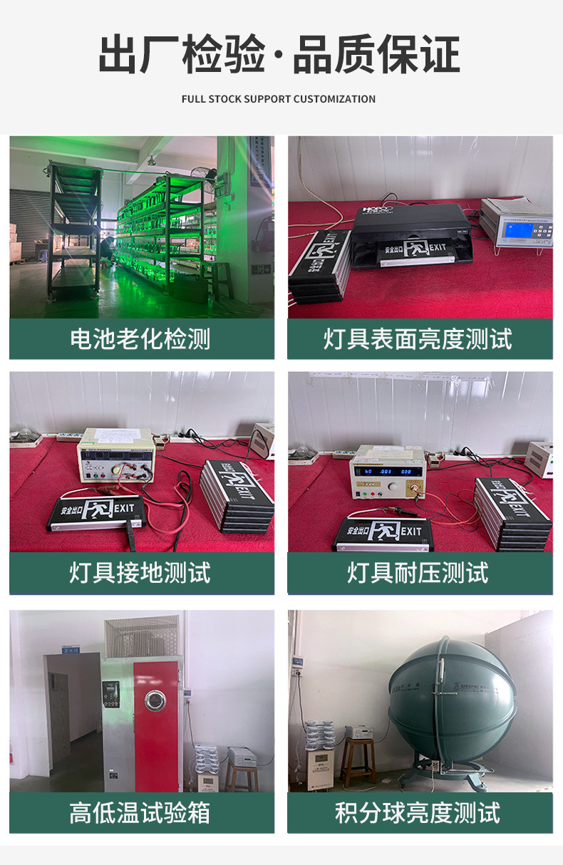 安全出口指示牌带插头国标led消防应急灯疏散过道标志灯指示灯牌详情15