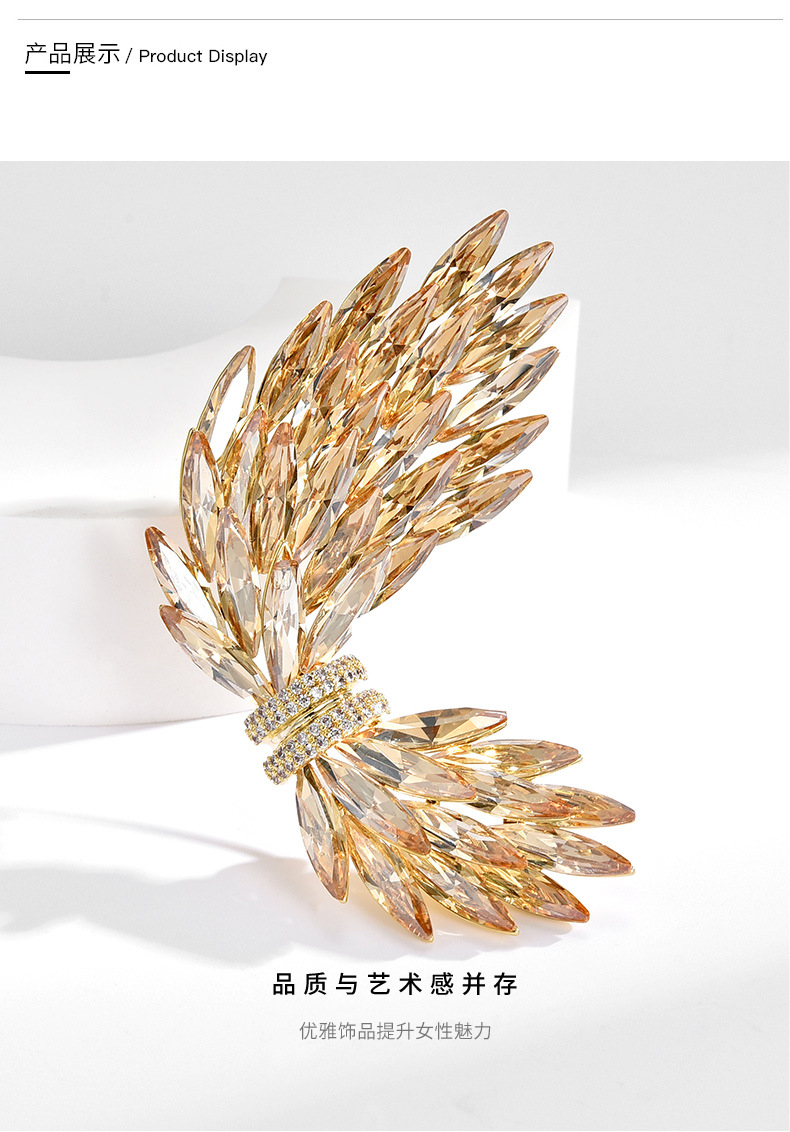高级感设计感优雅奢华气质高档奥地利水晶气质翅膀大衣胸针防走光详情14