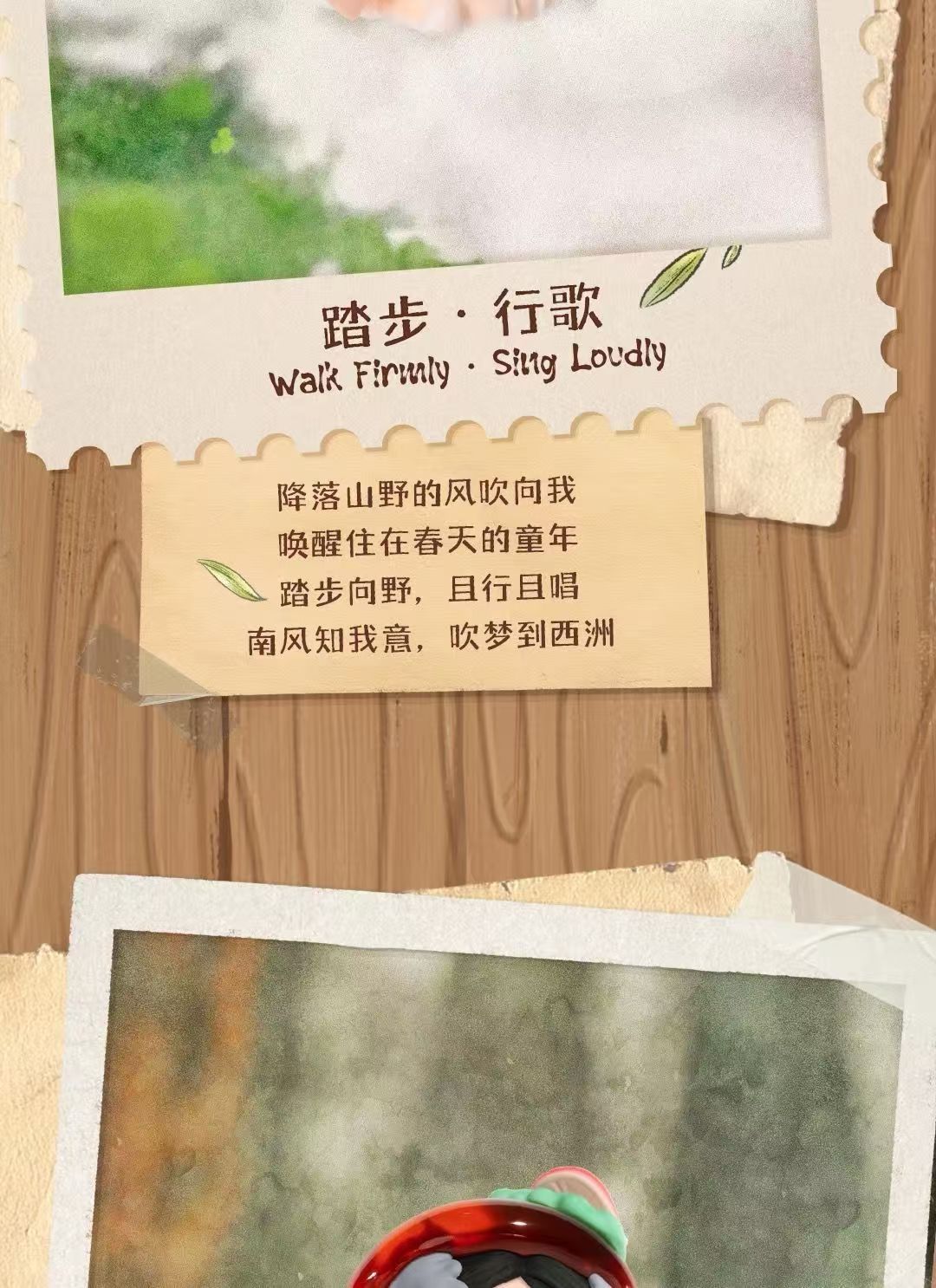 黑玩小言踏青游园记系列盲盒摆件可爱桌面礼物创意潮玩手办批发玩具新奇特盲盒详情40