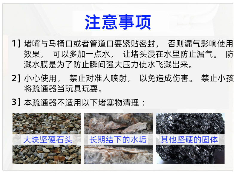 马桶疏通器下水道管道家用一炮通高压气工具皮搋子厕所管道疏通器详情14