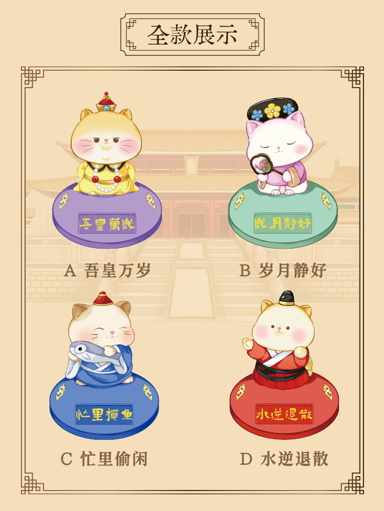 新款喵喵万岁手机支架创意家居桌面摆件卡通可爱树脂工艺品摆件详情2