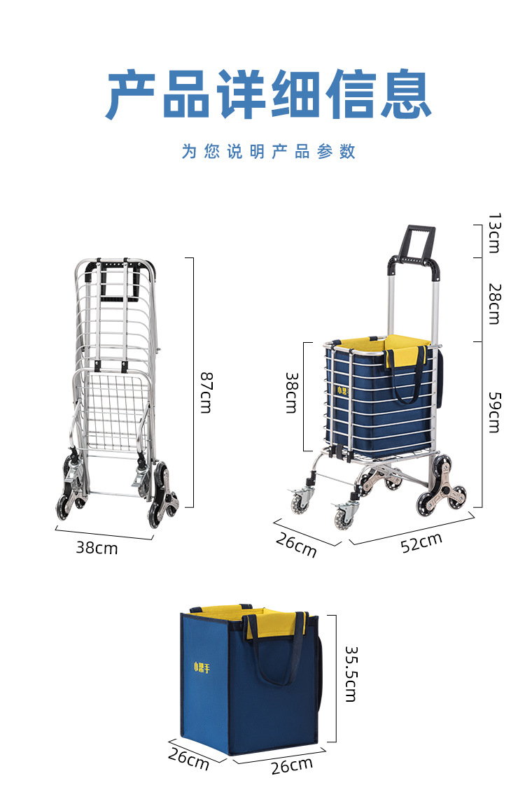 Grocery cart, household small cart, shopping cart, small trolley, trolley, elderly folding, stair climbing, portable trolley, pull rod pic 22
