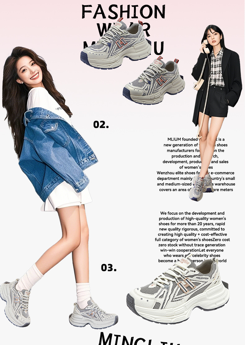 新款老爹鞋女2025春季厚底增高运动鞋女百搭复古女鞋高颜值休闲鞋详情15