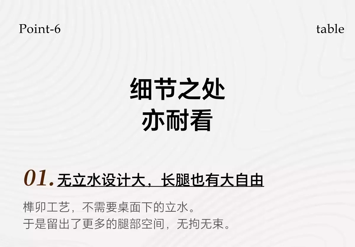 现代原木黑胡桃实木餐桌榫卯饭桌客厅诧寂风茶台茶桌书桌家装建材成套家具餐桌餐椅书桌一体详情25