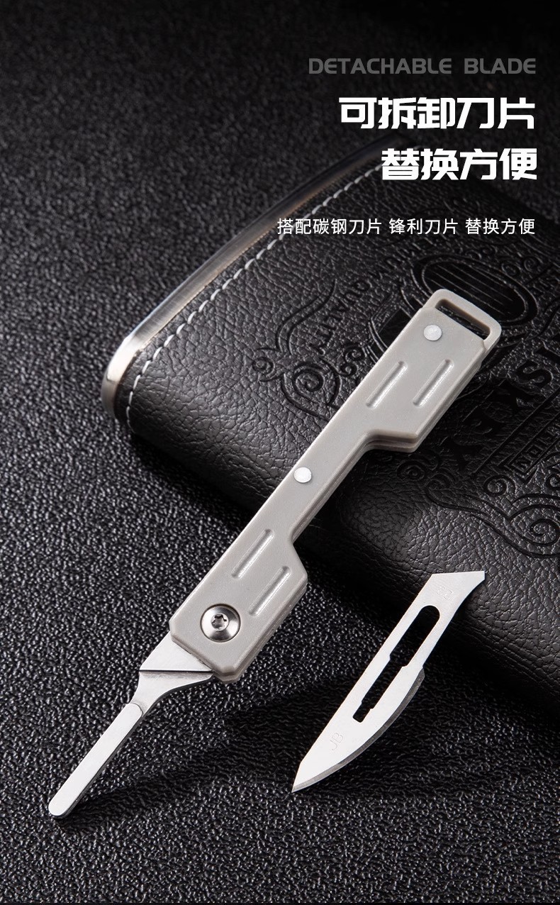美工刀不锈钢折叠拆快递刀迷你小刀雕刻刀随身钥匙扣户外多功能刀详情6