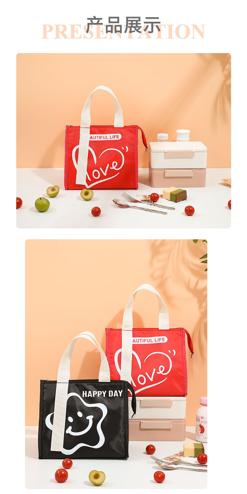 韩式时尚简约牛津布午餐包学生上班族可手提郊游野餐包三角饭盒包详情9