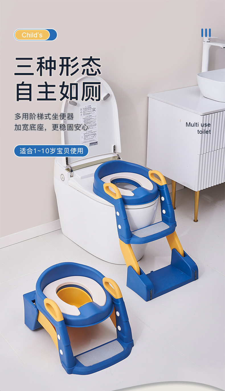 防滑儿童马桶圈用品加宽抗压辅助马桶梯婴幼儿宝宝阶梯折叠坐便器详情1