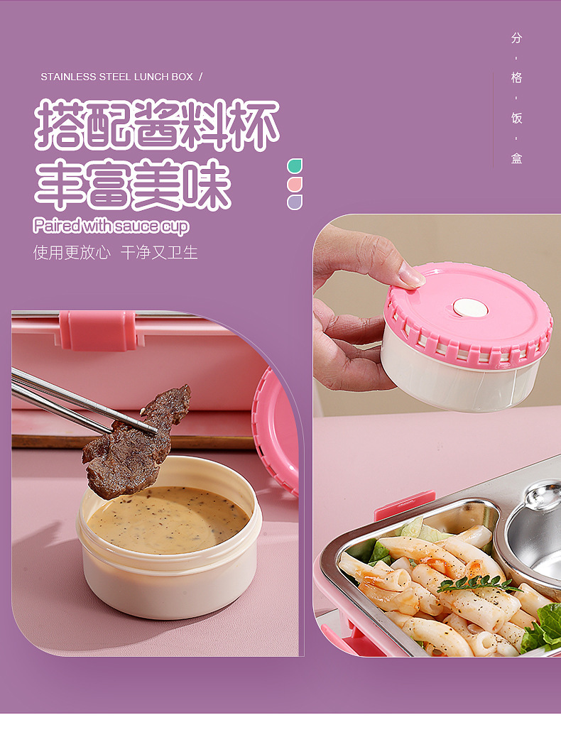 带汤碗304不锈钢卡通便携式分格午餐盒学生上班族保鲜卡扣便当盒详情6